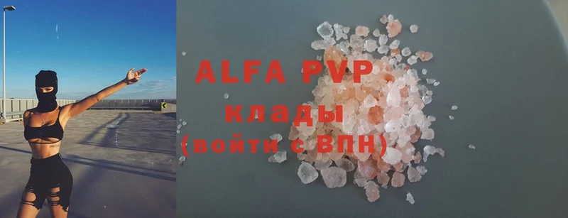 A-PVP СК  Верхний Тагил 