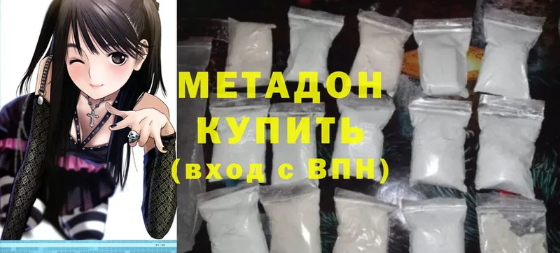 МЕТАДОН methadone  omg зеркало  Верхний Тагил  купить  